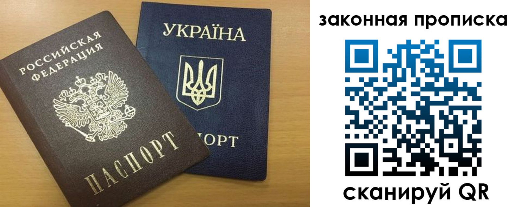 регистрация для школы в Миассе